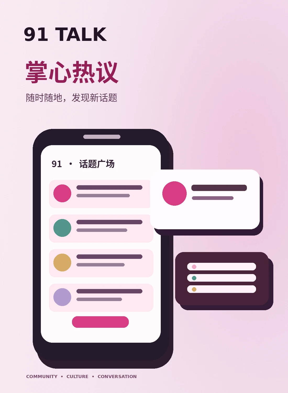 荧屏放映室｜从日常视角发现影视题材的新线索
