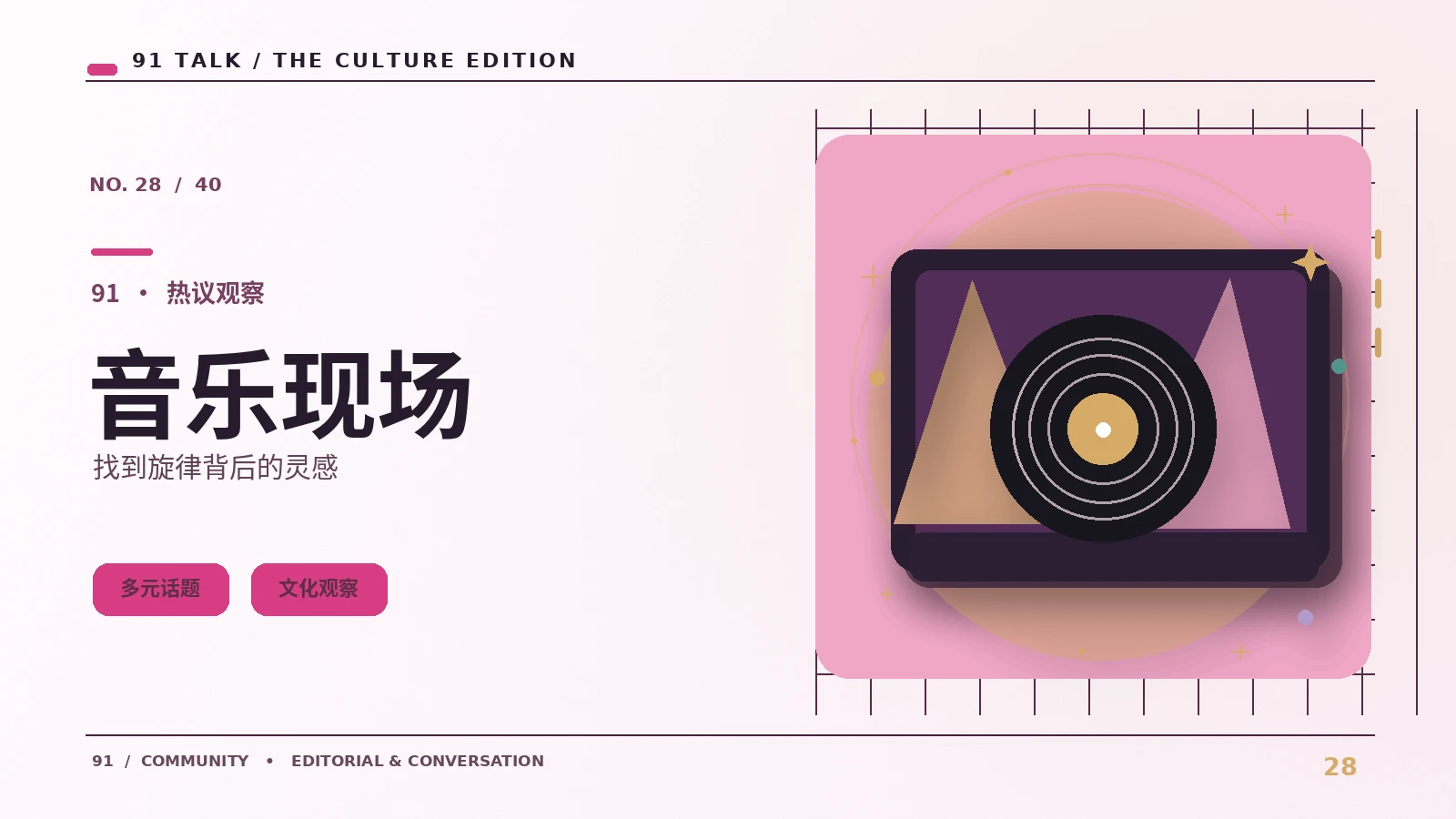 纪实映像｜从日常视角发现纪实创作的新线索